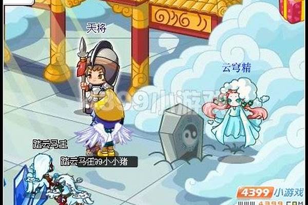 卡布西游云穹精技能