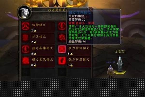 占星者和奥尔多选错了