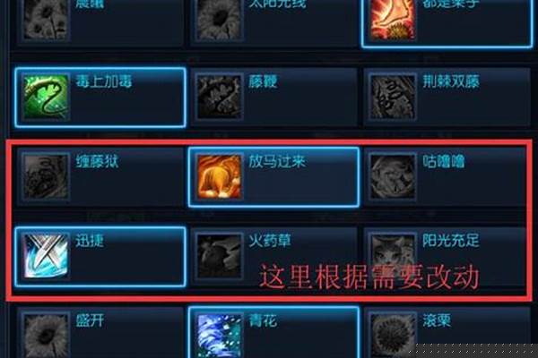 剑灵召唤师技能加点怎么加