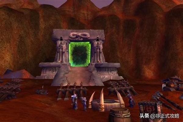 地狱火城墙任务的前置任务