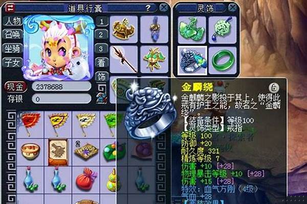 凌波城怎么加点厉害