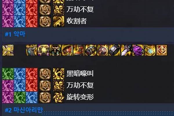 地下城复仇者护石选择