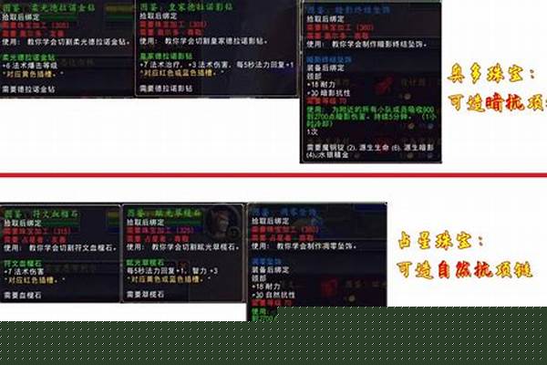 占星者和奥尔多前置任务