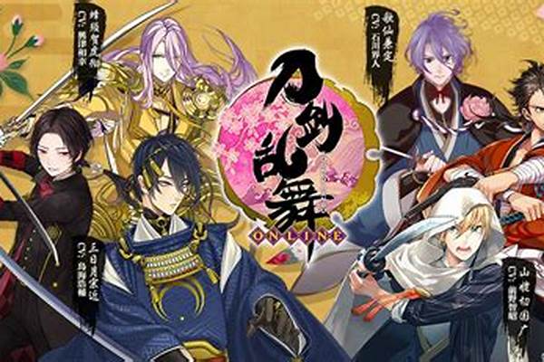 刀剑乱舞锻刀公式小乌丸