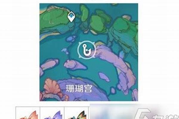 原神渔获怎么获得攻略