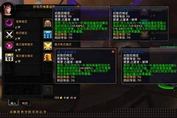 占星者和奥尔多前置任务