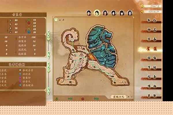 古剑奇谭隐藏星蕴在哪点