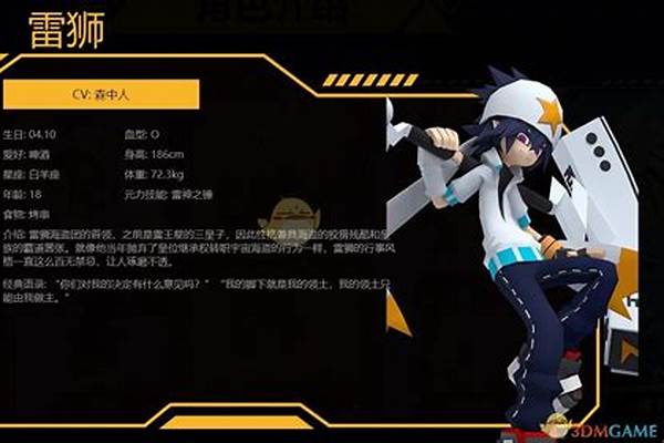 凹凸世界雷狮技能加点