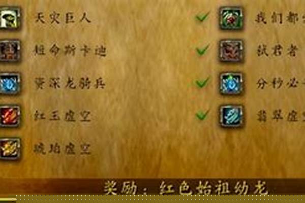 僵尸围城成就怎么开