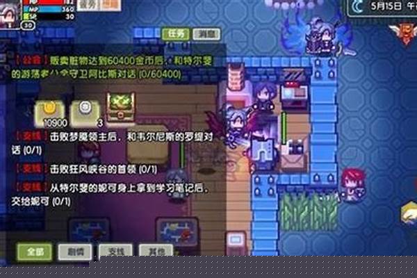 伊洛纳战士公会黑星