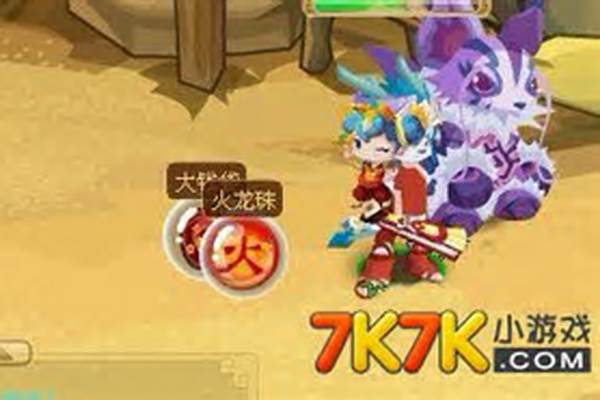 功夫派龙珠有什么用