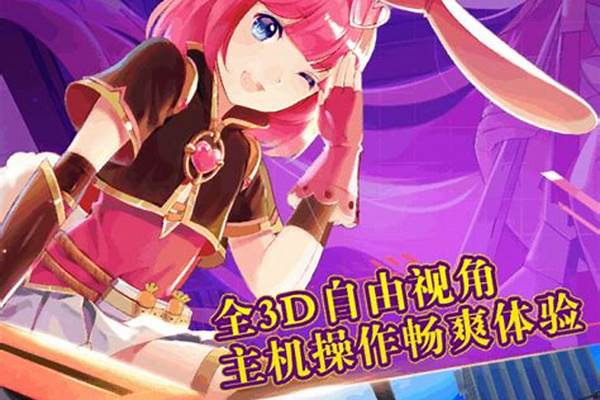 元气战姬学院是不是不能玩了