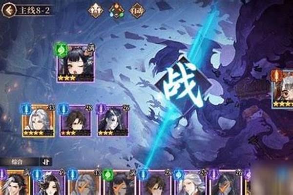 古剑奇谭木语人土豪阵容