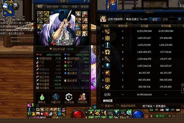 基础精通奶爸加点