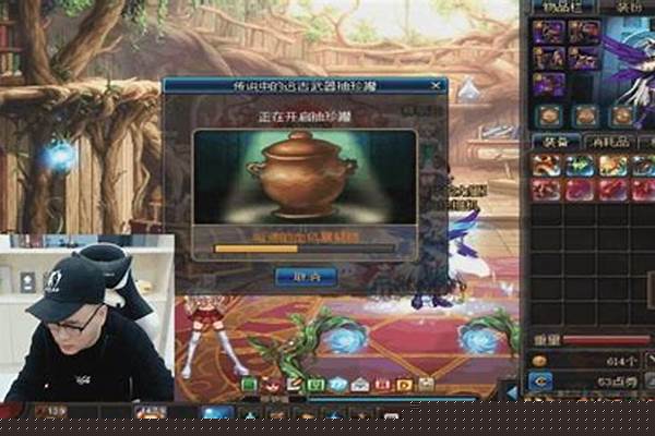 地下城开罐子技巧和方法