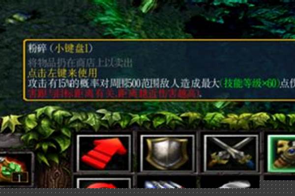 丛林肉搏技能搭配