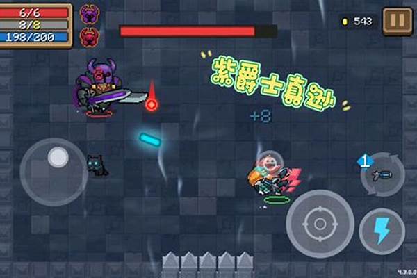 元气骑士试炼之地紫爵士怎么遇到
