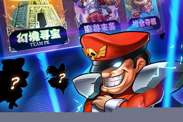乱斗堂选什么角色好