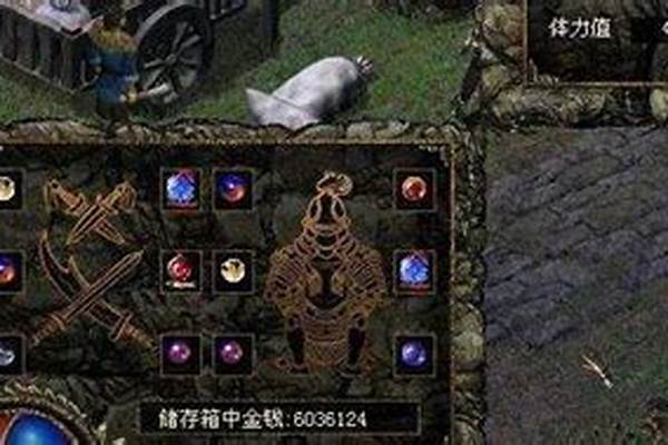 刀剑封魔录流程攻略