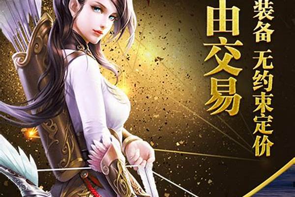 仙神之怒(仙侠跨服恋爱修仙)