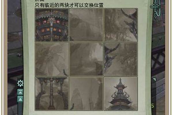 唐门密室掉进火里咋办
