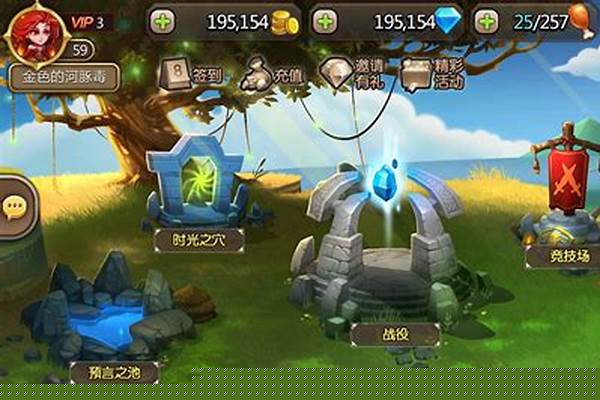 刀塔传奇公会英雄