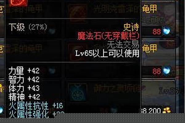 克雷泽的龟甲怎么获得
