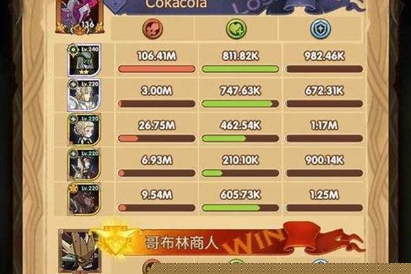 传奇远征怎么打伤害高点