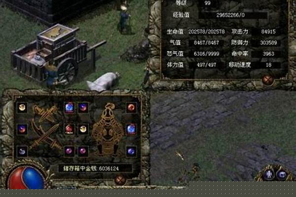 刀剑封魔录外传宝石属性