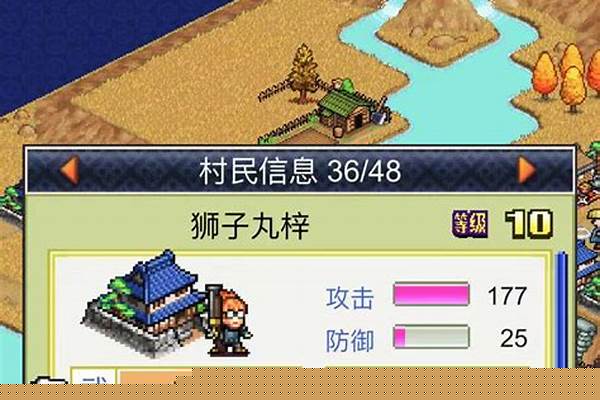合战忍者村连射技能怎么用
