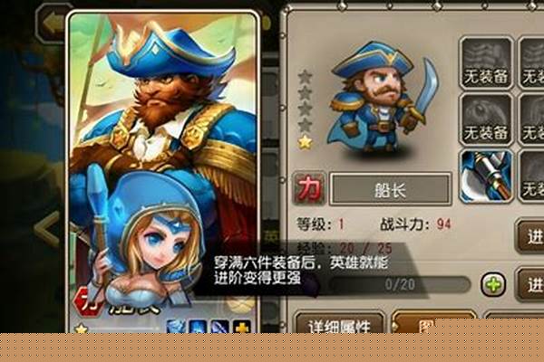 刀塔传奇英雄怎么觉醒