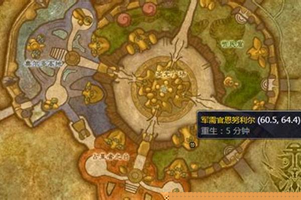 占星者军需官位置