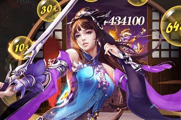 刀剑无双无限元宝服