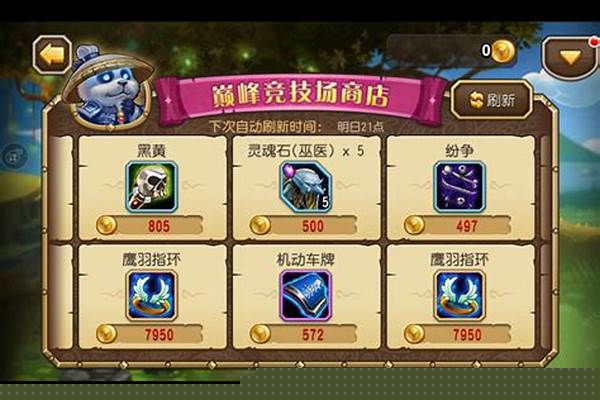刀塔传奇巫医是谁