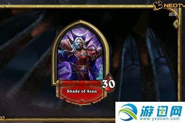卡拉赞英雄难度怎么打