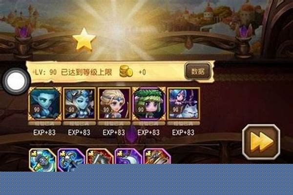 刀塔传奇英雄试炼