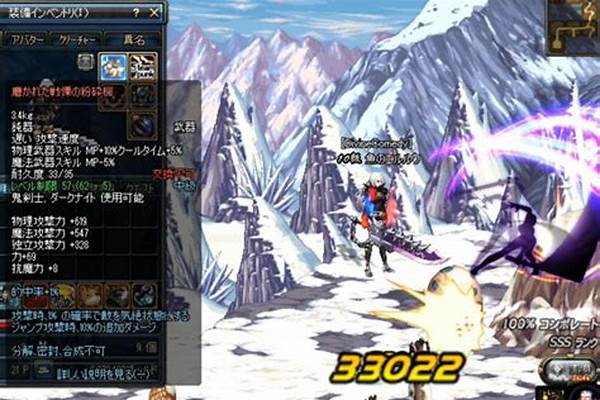 剑宗魔剑降临不改变武器外观