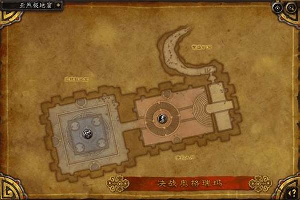 决战奥格瑞玛副本路线