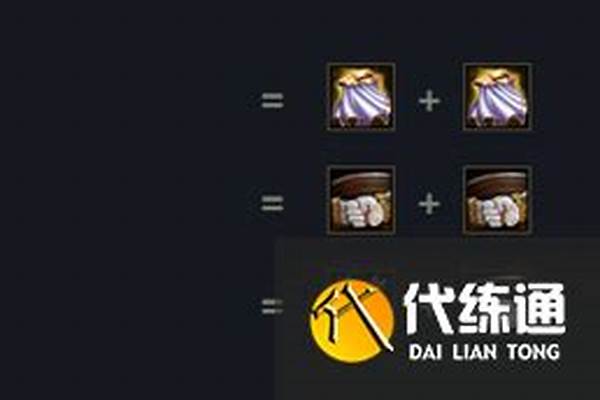 云顶之弈加里奥出装