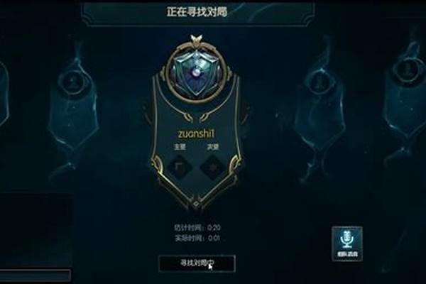 匹配征召模式怎么玩