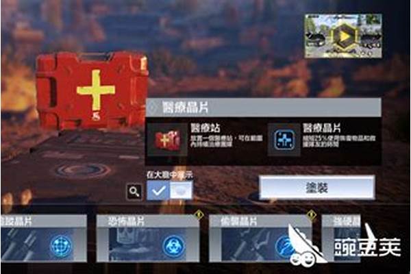 使命召唤被动技能有几种颜色