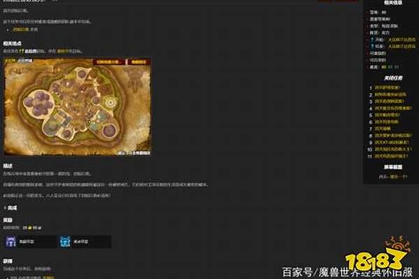 冰霜纹章获取倍数