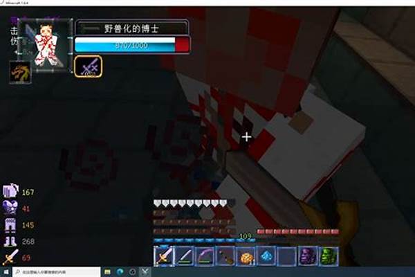 冒险者传说暗澹套装
