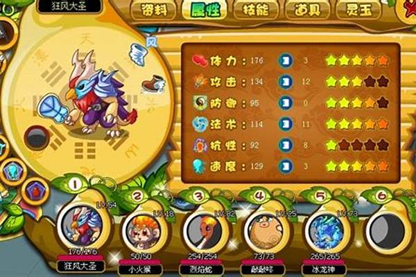 卡布西游冰龙神可以打谁