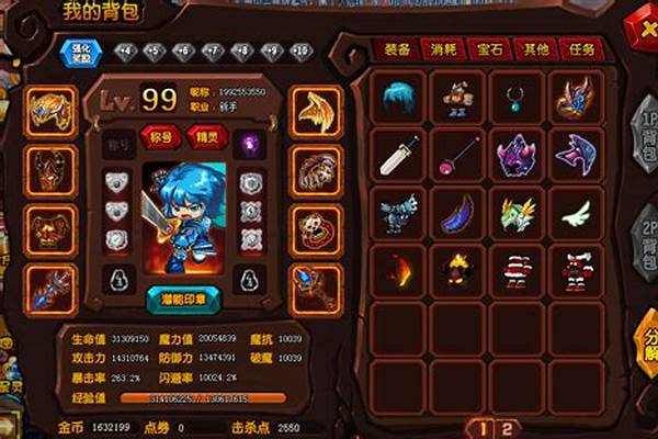勇士的信仰宠物性格哪个好