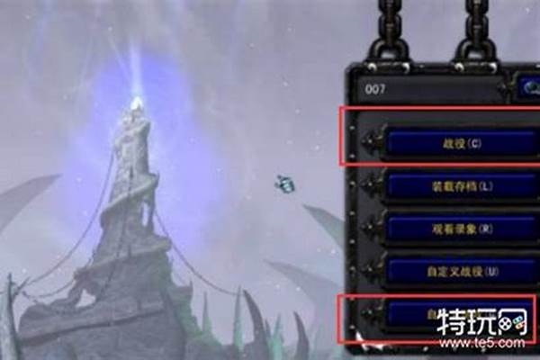 冰封王座秘籍怎么输入