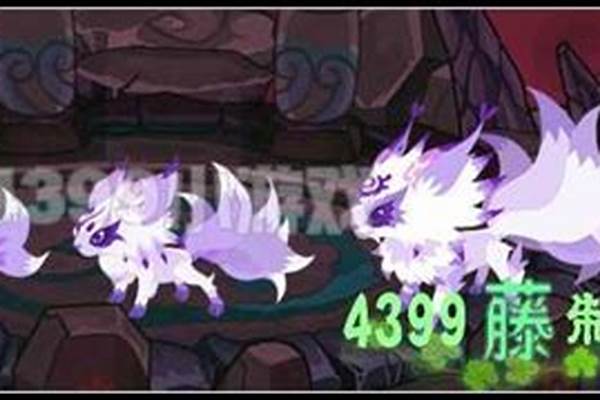 功夫派千年白玉狐怎么得