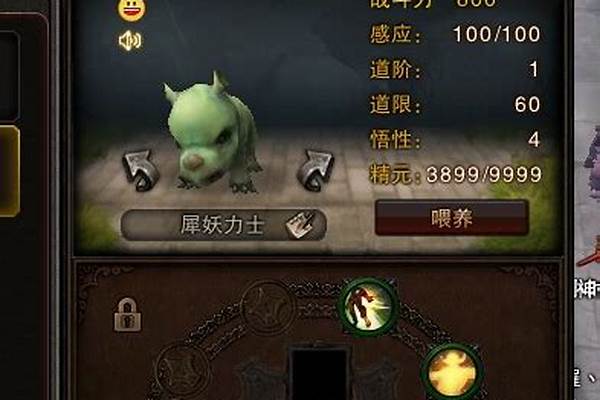 斗战神灵兽开洞攻略