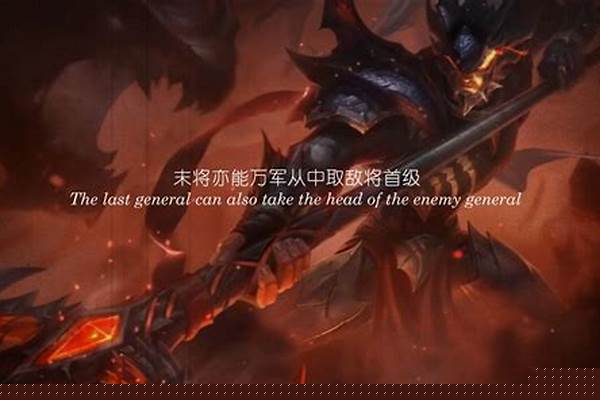 德玛西亚之光多么甜美