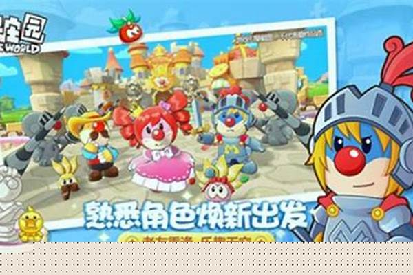 摩尔庄园建筑师怎么升级